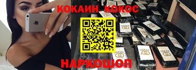 кокаин колумбия Донецк