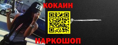 кокаин колумбия Донецк