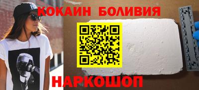 кокаин колумбия Донецк