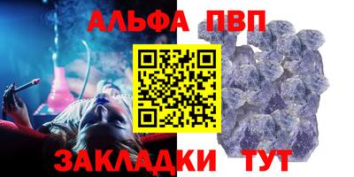 PSILOCYBIN Дубна