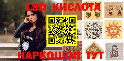 PSILOCYBIN Дубна