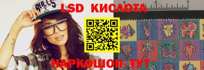 гидра Кизилюрт