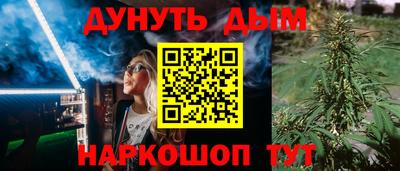 PSILOCYBIN Дубна