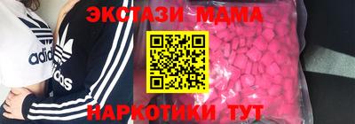 PSILOCYBIN Дубна