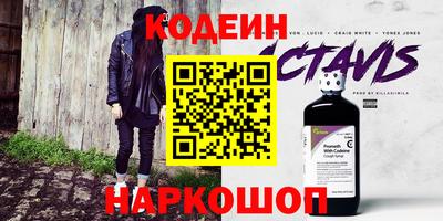 кокаин колумбия Донецк