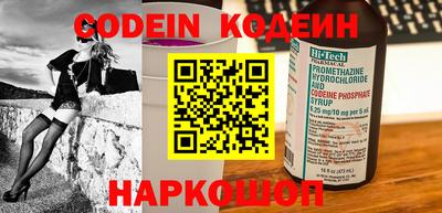 кокаин премиум Кизляр