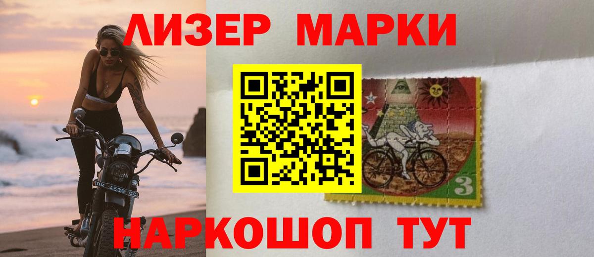 ЛСД экстази кислота  Вход с VPN  Менделеевск  Лсд 25 экстази кислота 