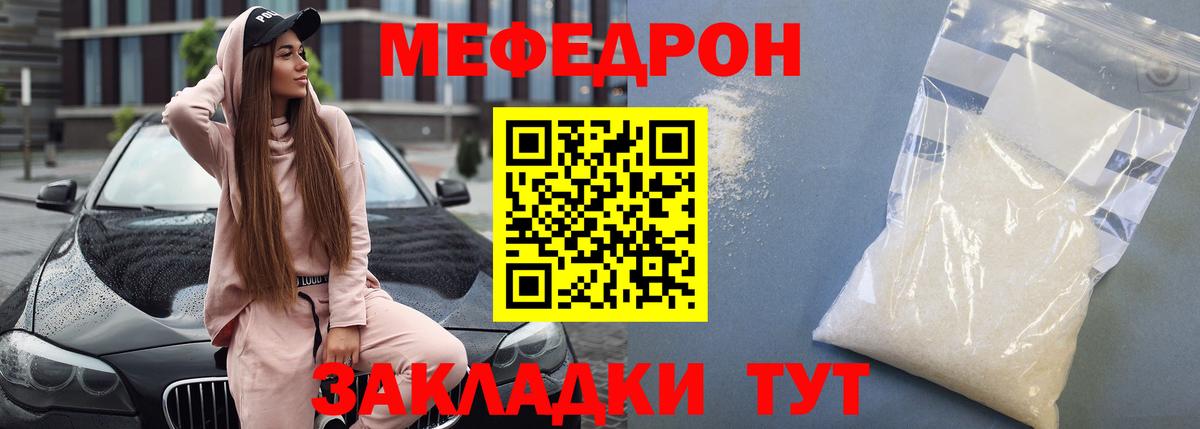 APVP СОЛЬ   ГАШИШ  Вход с VPN  Менделеевск  МЕФ  