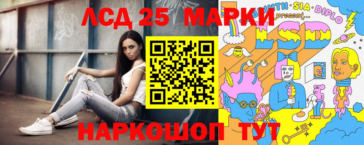 Марки N-bome  Наркотические марки 1,5мг  Вход с VPN  Менделеевск 