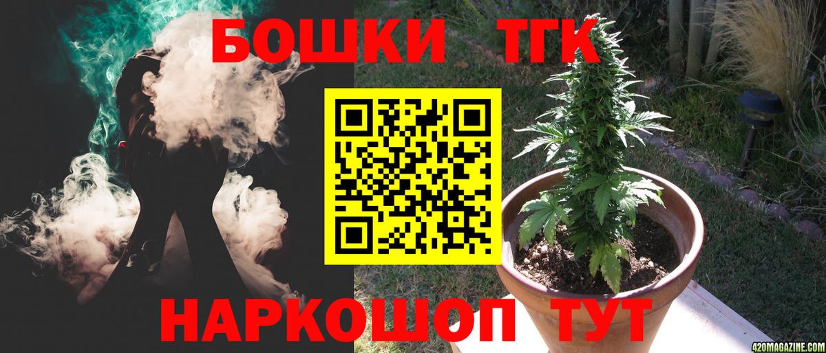 Каннабис SATIVA & INDICA Менделеевск