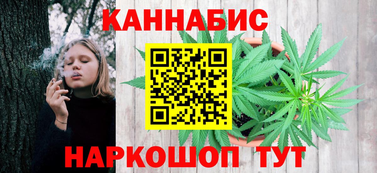 Менделеевск  Бошки марихуана Ganja  Марихуана LSD WEED  Каннабис ГИДРОПОН  Каннабис LSD WEED  Вход с VPN 